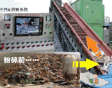 廢鋼破碎線(xiàn)3